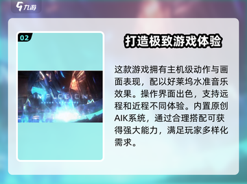 聚爆多少钱？💥游戏价格一览💎截图3