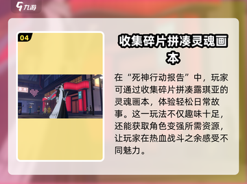🔥《境界刀鸣》公测时间大曝光！💥游戏上线倒计时！截图5