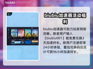 地平线西之绝境传送方法大揭秘💥🔥截图2
