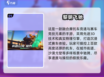 50岁必玩十大游戏榜单🔥中老年也能嗨翻天🎮截图10