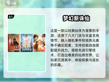 🔥2025必玩！超人气破次元壁手游排行✨截图2