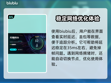 无畏契约卡顿？用这个加速器免费畅玩！🔥🎮截图6