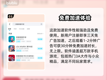 手机玩游戏闪退？这些问题🔥快来看看怎么解决！🎮截图4