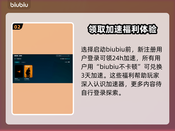 FACEiT加速器选哪个？ FACEiT平台加速器推荐来啦！🎮🔥截图3