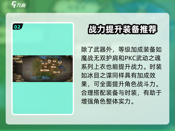 《DNF起源刺客装备大公开！🔥》截图3