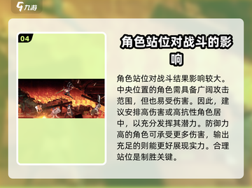 新月同行🔥新手必看！快速上手攻略💎截图5