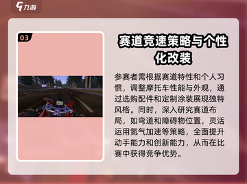 黎明飞驰测试服下载🔥超简单方法📌截图4