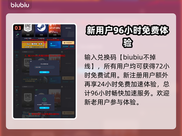 求生之路2🔥加速器推荐，玩游戏必备！截图4