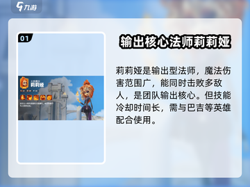 万龙觉醒🔥最强英雄阵容揭秘！🎉截图2