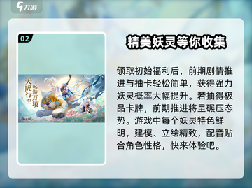 天境传说手游🎁礼包码大全曝光，快人一步获取独家福利！截图3