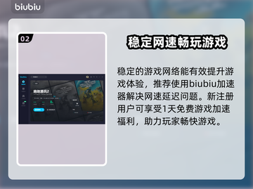 地狱潜者2光能者解锁条件🔥游戏党必看！截图3