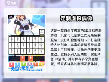 2024必玩🔥虚拟世界游戏排行榜✨截图6