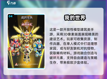 🔥2013手游神作TOP10榜单来袭！🎮截图5