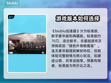 死亡搁浅2版本大揭秘！哪个值得入？🎮🔥截图2