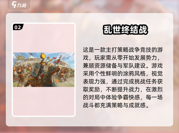 🔥2024最火手游TOP榜出炉！🎮爆款推荐速看截图3