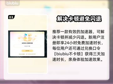冥界契约卡顿？❌优化技巧来了！⚡玩转游戏不求人截图4