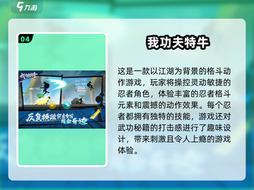 🎮2025必玩！高品质单机游戏大全免费无广告🔥截图5