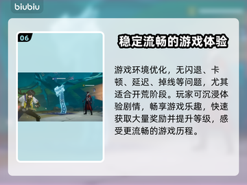 伊瑟国际服闪退卡顿？延迟掉线解决办法来了！💥🔥截图7