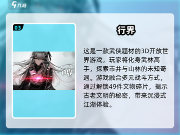 🔥2024必玩ACG单机游戏下载推荐💥截图4