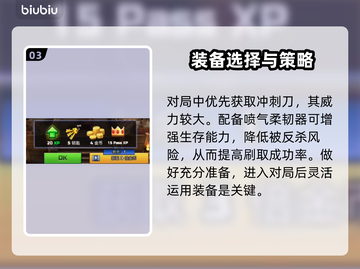 像素枪3d😎快速刷钥匙秘籍🎉截图4