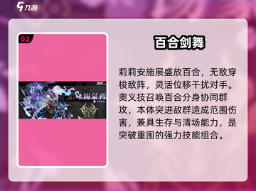 🔥《辉烬骑士》守卫有多强？⚔截图3