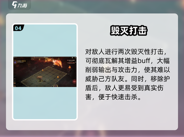 🔥《龙息神寂》黑暗女士技能全解析✨截图5