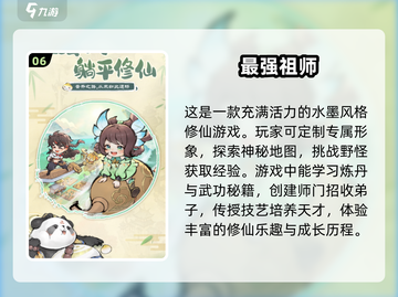2025超🔥卡牌游戏推荐✨精致好玩到停不下来！截图7