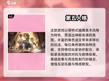 💑情侣必玩！2025高人气联机手游大公开🎮截图6