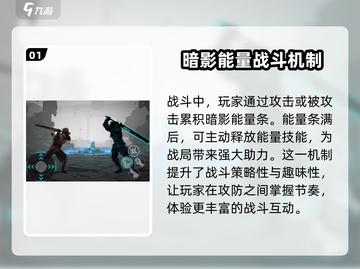 暗影格斗3💥暗影能量使用攻略来了！速看🔥截图2