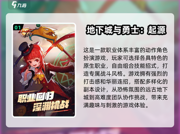 2025超有趣动作游戏推荐🔥下载排行榜TOP5不容错过！截图2