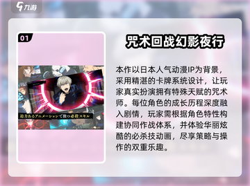🔥2025必玩日式RPG手游榜单来袭！🎮截图2