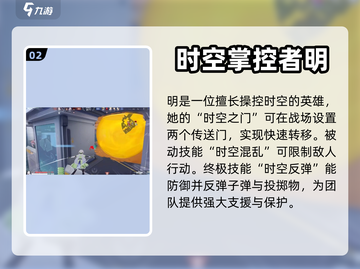 卡拉彼丘:明角色🔥技能全面解析！💥截图3