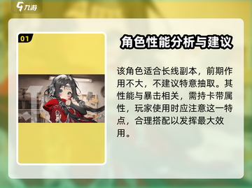 新月同行卡带推荐🔥音希卡带装载攻略🎮截图2