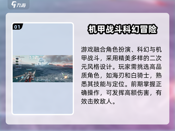 艾塔纪元🔥超全玩法攻略，这样玩才爽！🎮截图2