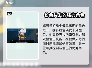 绝区零🔥必玩角色大起底，超强阵容等你来战！截图3