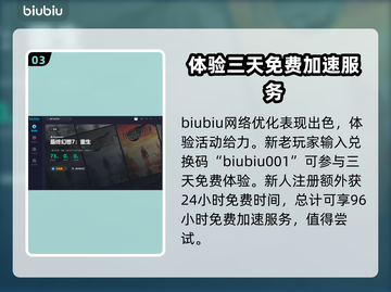 最终幻想7重生🔥配装选择全攻略💎截图4