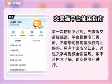 PUBG卖号🔥安全交易平台分享⚠截图4