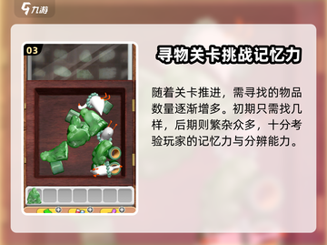 抓大鹅游戏开发者竟是它！🔥玩到停不下来🎮截图4