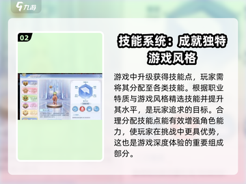 巴风特之怒🔥极限输出玩法攻略分享！💥截图3