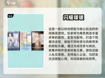 🎮2025口碑TOP10剧情手游大揭秘！🔥截图3