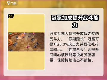 无尽梦回放假之梦🔥超好玩游戏⚡快入手！截图5