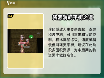巴风特之怒🔥法师技能加点攻略，快速上分秘籍！截图5