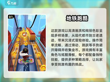 🔥2025超耐玩休闲单机游戏推荐🎉截图2