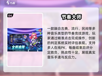 🔥2025最烧脑注意力游戏合集💥截图5