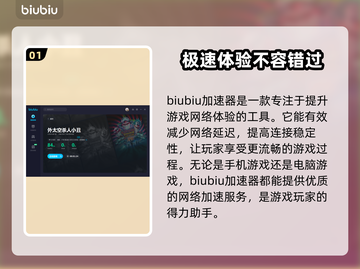 外太空杀人小丑🔥自定义房间开黑攻略🎉截图2