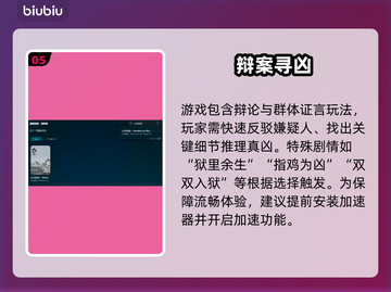 《山河旅探闪退卡顿？速看解决方法🔥》💥🎮截图6
