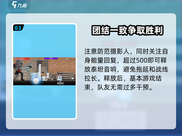 马桶人逆袭第5关🔥通关秘籍🎉游戏名必备攻略！截图4