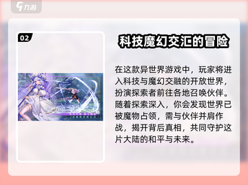 双生幻想🎉重磅礼包码大放送，快来兑换海量福利！截图3