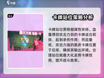 幻星牌上线时间🔥公测倒计时🎉截图4