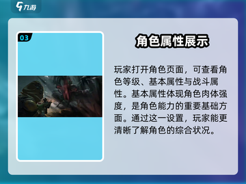 代号56🔥激活码获取攻略，内测资格手到擒来！截图4